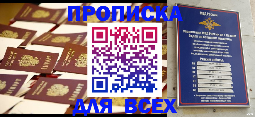 временная регистрация адрес в Белой Холунице